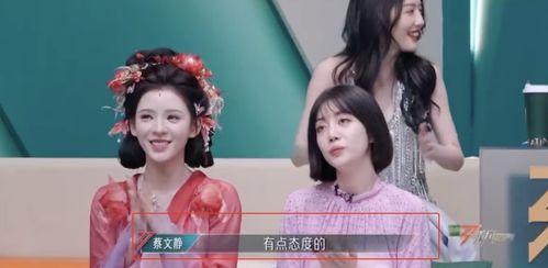 娱乐吃瓜赵小瞒百度云,百度云独家揭秘娱乐圈幕后故事  第3张