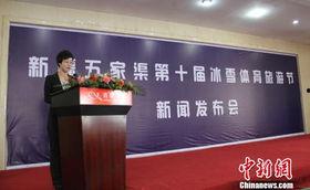 五家渠新闻爆料,聚焦民生热点，揭示社会现象  第2张