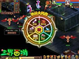 大转盘最新爆料,揭秘幕后真相与精彩瞬间  第2张